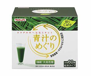 Bột rau xanh Yakult Nhật