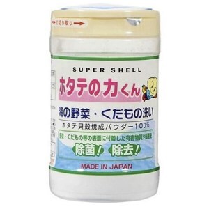 Bột rửa rau củ quả Nhật Super Shell