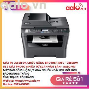 Máy in laser đen trắng đa năng (All-in-one) Brother MFC7860DW (MFC-7860-DW) - A4