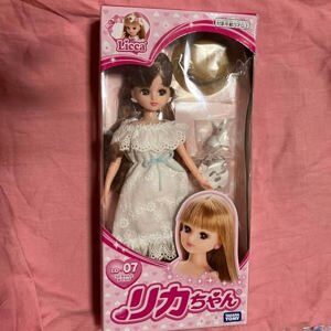 Búp bê Licca LD-07