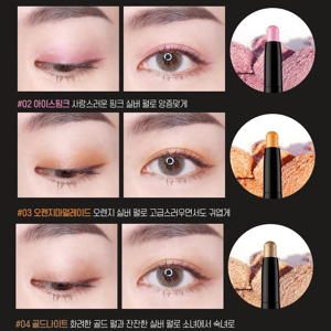 Bút sáp mắt Karadium Shining pearl shadow stick