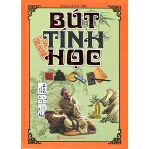 Bút tính học