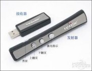 Bút trình chiếu Laser Vesine PT2479