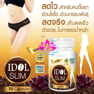 Cà phê giảm cân Like Slim Coffee