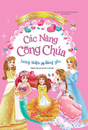 Các Nàng Công Chúa Lương Thiện, Đáng Yêu