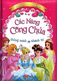 Các Nàng Công Chúa Thông Minh, Nhanh Trí