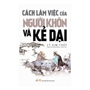 Cách làm việc của người khôn và kẻ dại