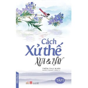 Cách xử thế xưa & nay (tập 1)