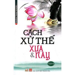 Cách xử thế xưa & nay (tập 2)