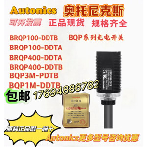 Cảm biến quang Autonics BRQP100-DDTA-C-P