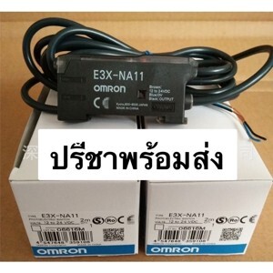 Cảm biến quang E3X-NA11