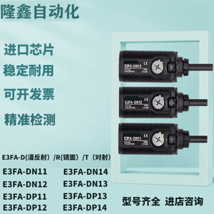 Cảm biến quang omron E3FA-DN12