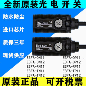 Cảm biến quang Omron E3FA-RN11