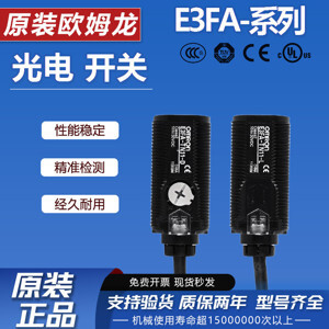 Cảm biến quang Omron E3FA-TN11 2M