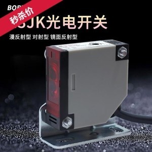 Cảm biến quang Omron E3JK-5DM1