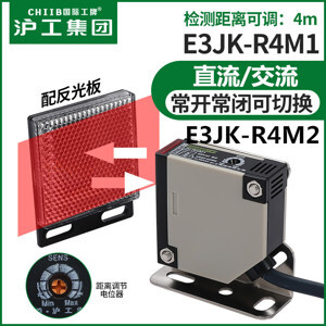 Cảm biến quang Omron E3JK-R4M2