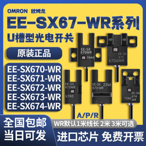 Cảm biến quang Omron EE-SX672-WR 1M