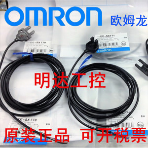 Cảm biến quang Omron EE-SX772