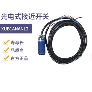 Cảm biến quang XUB1APANL2