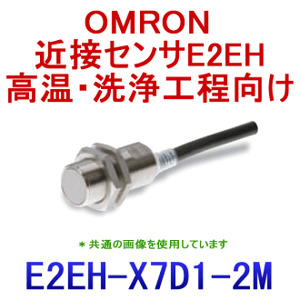 Cảm biến tiệm cận Omron E2EH-X7D1