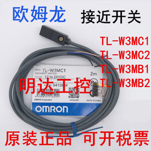 Cảm biến tiệm cận Omron TL-W1R5MC1-2M