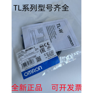 Cảm biến tiệm cận Omron TL-W5MC1-2M
