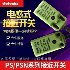 Cảm biến từ hình vuông có cáp Autonics PSN17-5DN2