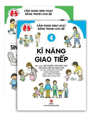 Cẩm Nang Sinh Hoạt Bằng Tranh Cho Bé (Bộ 4 Tập)