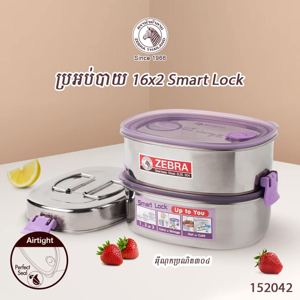 Camen inox Zebra hình oval có khóa 152042