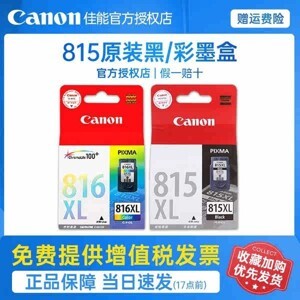 Mực in Canon Cartridge 418 - Dùng cho máy Canon MF-8350CDN, MF8380CDW