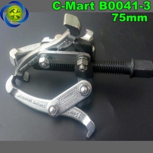 Cảo ba chấu C-Mart B0041-3