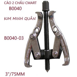 Cảo hai chấu C-Mart B0040-3 75mm