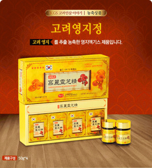 Cao linh chi cô đặc KGS Hàn Quốc cao cấp 150gr (30g x 5)