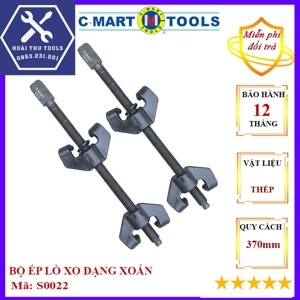 Cảo phụt nhún dạng lò xo C-mart S0022-370 370mm