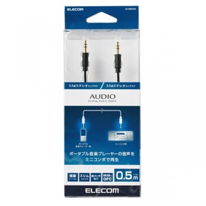 Cáp audio Elecom DH-MMCN10