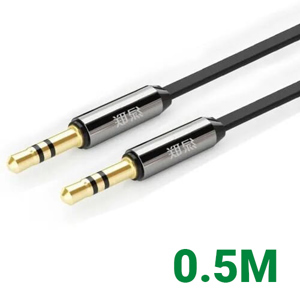 Cáp Audio Ugreen 10723 - 3.5mm Ugreen 2 đầu mạ vàng 24K, dài 0.5m