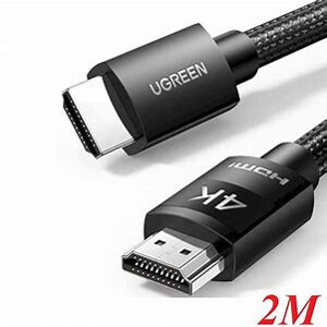 Cáp HDMI 2.0 dài 2M bọc nylon hỗ trợ độ phân giải 4K@60Hz Ugreen 40101 cao cấp