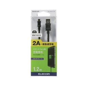 Cáp micro Elecom MPA-AMBC2U12
