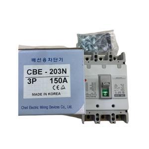 Cầu dao MCCB Cheil CBE-203N-150A