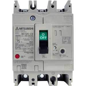 Cầu dao Mitsubishi NV125-CV - 75A 30mA 10kA 3P