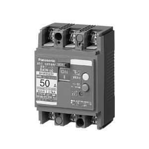 Attomat chống giật Panasonic BKW2503Y