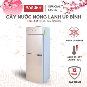 Cây nước nóng lạnh Hasuka HSK-516