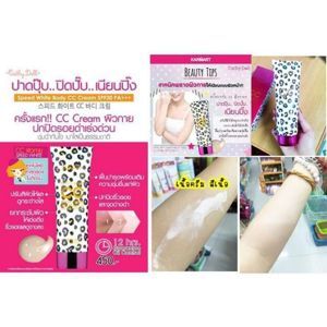 Kem Cathy Doll Speed White Body CC Cream SPF30 PA+++ 128ml