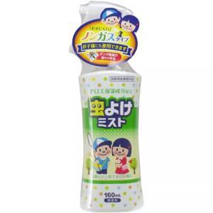 Chai xịt chống muỗi, côn trùng loại to 160ml hàng nhập khẩu Nhật Bản
