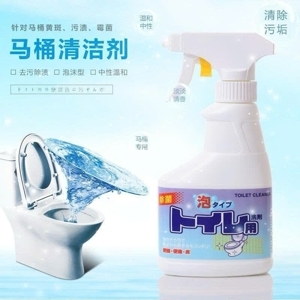 Chai xịt vệ sinh bồn cầu Rocket 300ml - Japan