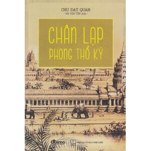 Chân Lạp phong thổ ký