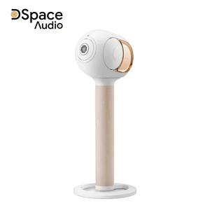 Chân loa Devialet Tree White