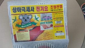 Chăn sưởi điện Koala OPA-206