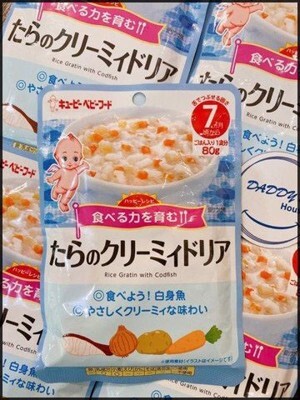 Cháo ăn dặm Kewpie 5 tháng vị cá trắng luộc khoai tây và kem