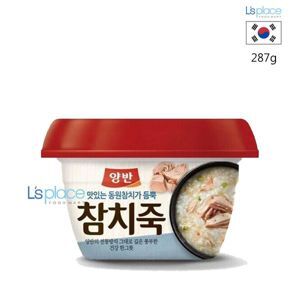 Cháo cá ngừ Hàn Quốc Dongwon - Hộp 285g